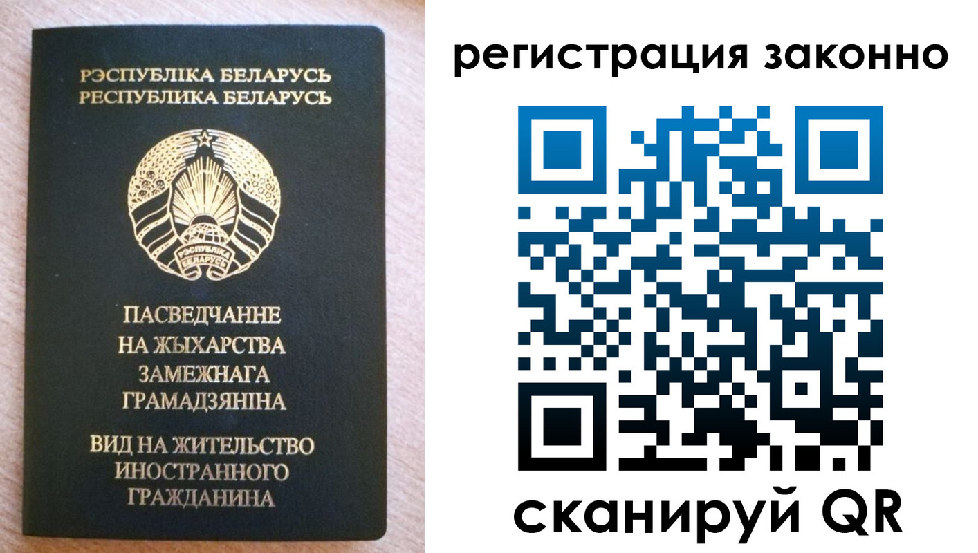 прописка поиск в Твери