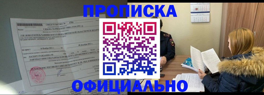 регистрация для школы в Твери