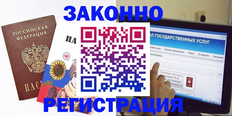 найти адрес прописки в Твери